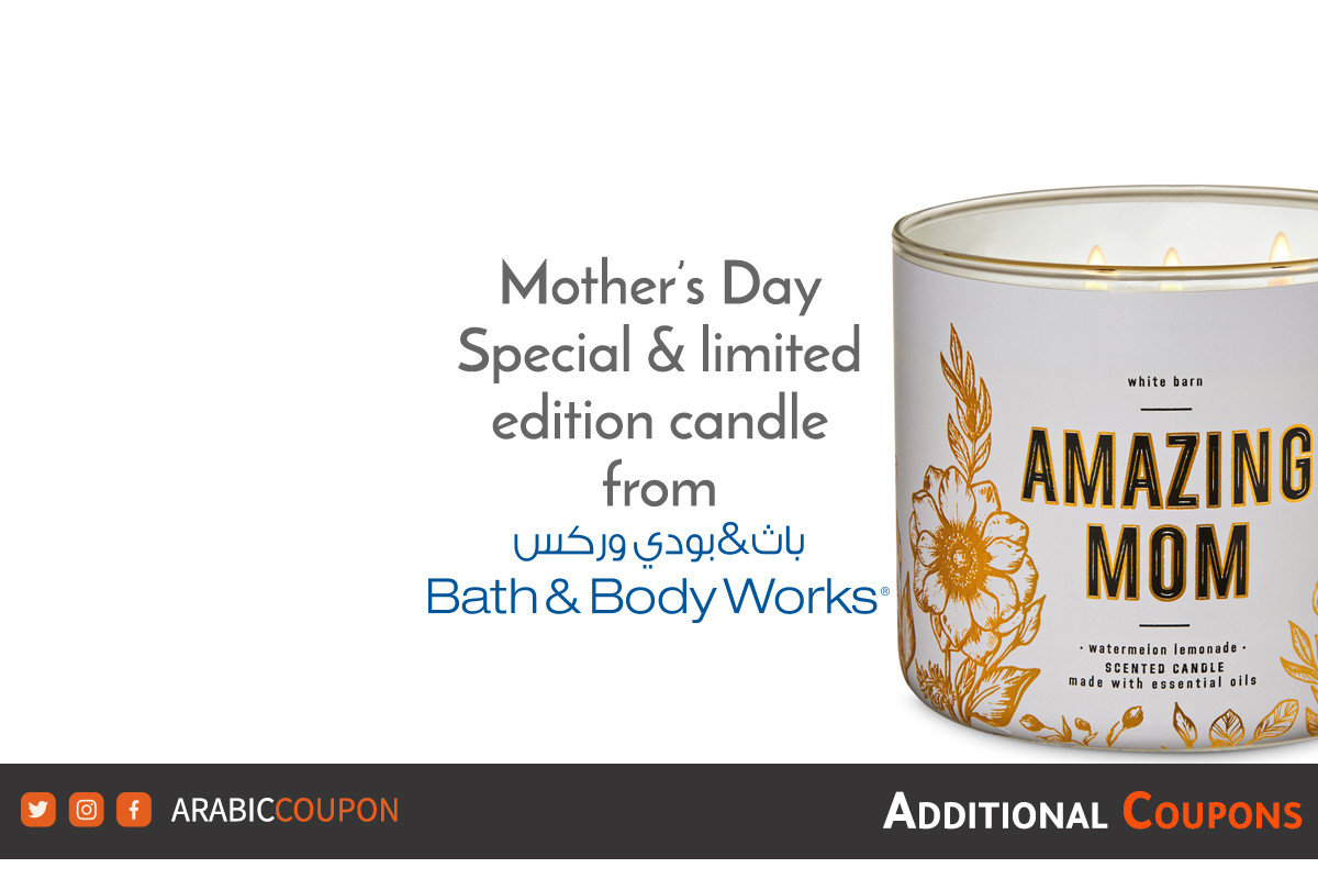 Mother S Day Limited Edition Candle From Bath Body Works In Egypt