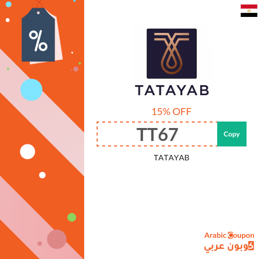 TATAYAB coupon code active 100% sitewide 