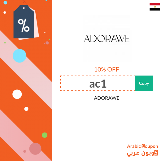 10% ADORAWI promo code sitewide in Egypt
