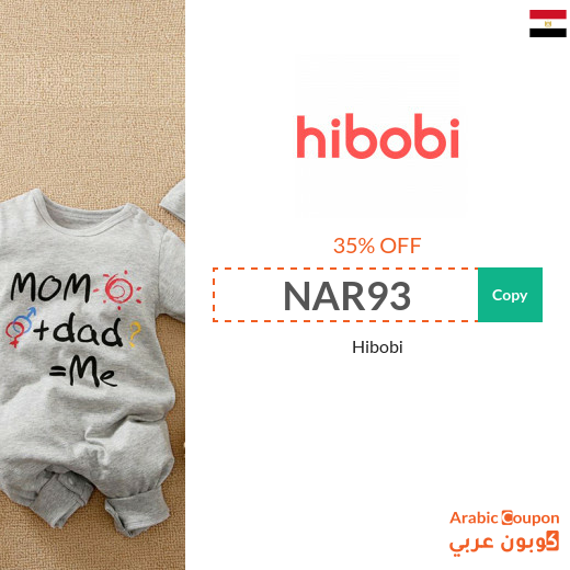 35% Hibobi promo code active sitewide (NEW 2023) in Egypt
