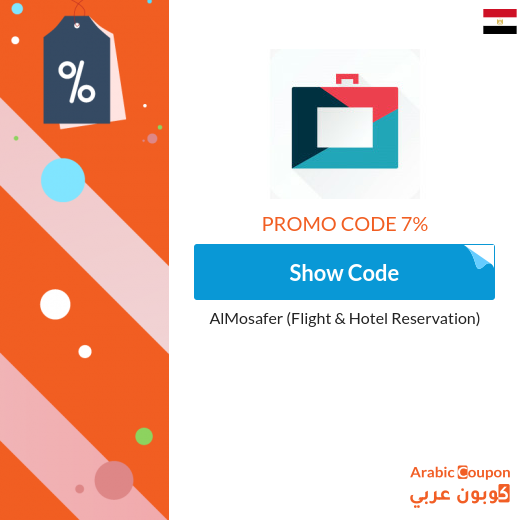 7% AlMosafer Promo Code applied on Hotels reservation only