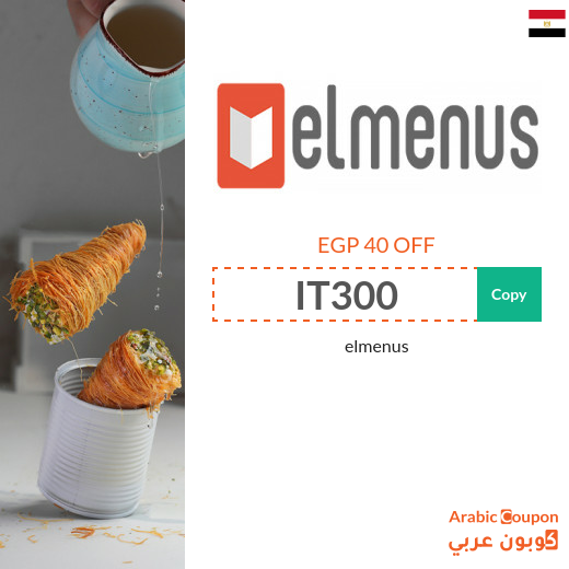 40EGP elmenus coupon code in Egypt
