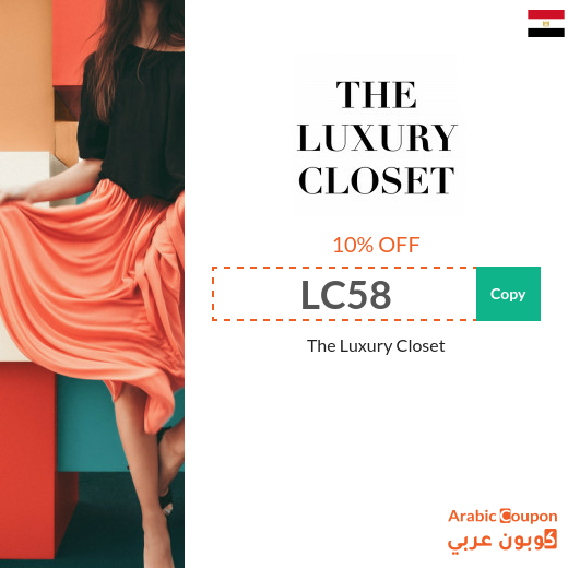 The Luxury Closet coupons & Promo codes in Egypt