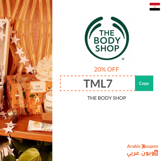 The Body Shop Egypt promo code 100% active on all items