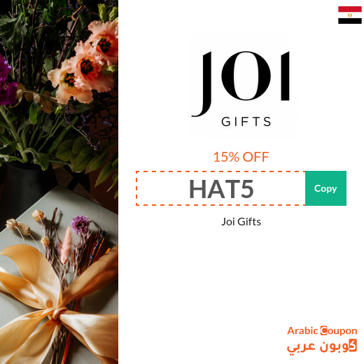 15% Joi Gifts Egypt coupon & promo code active on all gifts
