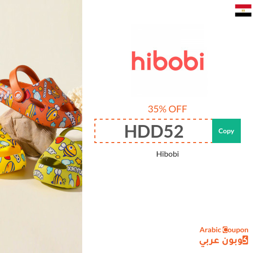 35% Hibobi Egypt coupon & promo code active sitewide
