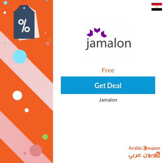 Free Shipping from Jamalon on all books