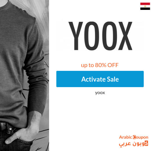 Discounted brands starting at 345.8 EGP from YOOX