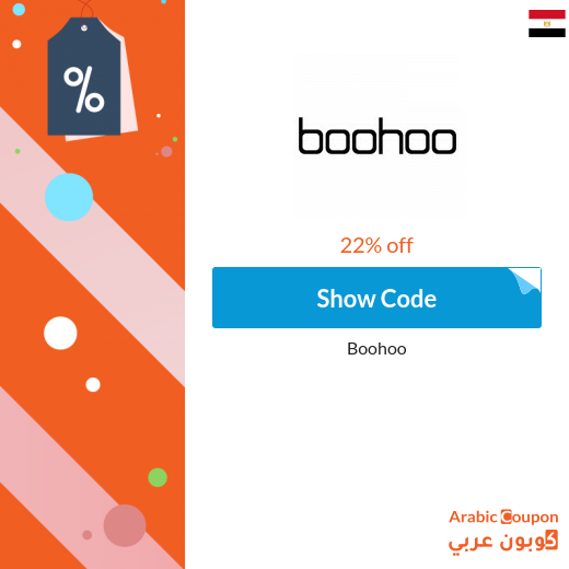 22% boohoo Promo Code applied on all products