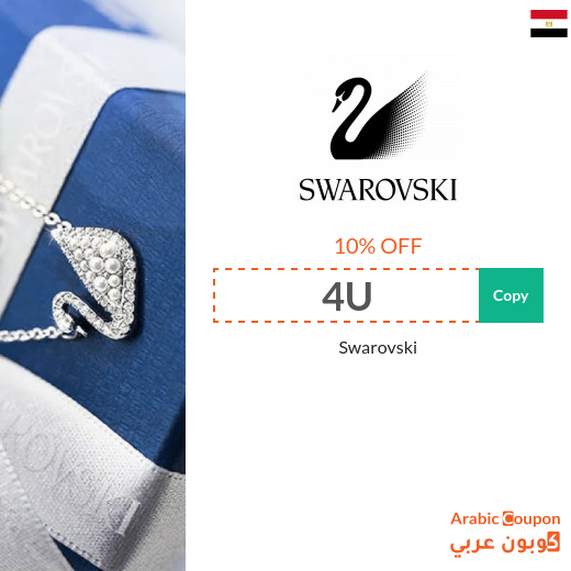 10% Swarovski Egypt Promo Code active Sitewide