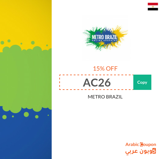 New Metro Brazil Egypt coupon & promo code for 2024