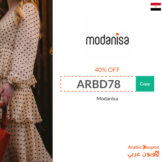 Modanisa promo code applied on all items (NEW 2024, 100% ACTIVE)
