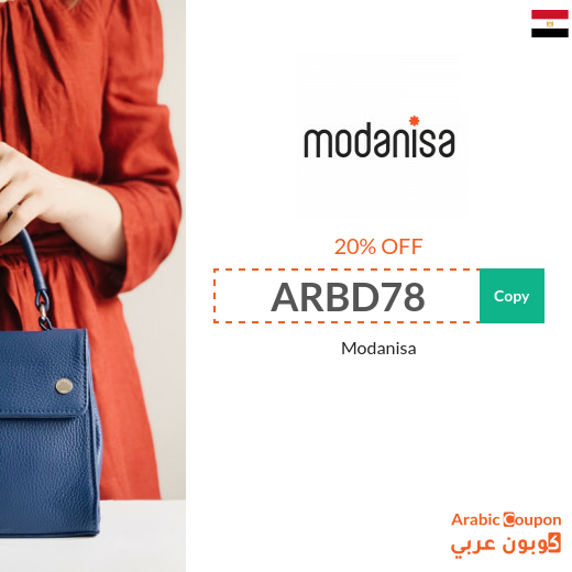 20% Promo Code Modanisa plus 50% Sale on selected items - Eid AlFitr 