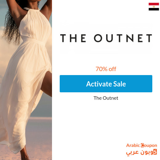 70% off the out net sale in Egypt
