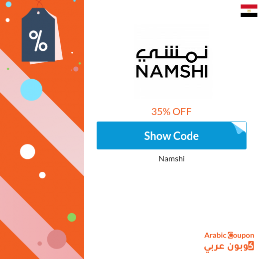 35% Namshi Egypt Promo Code active on selected products