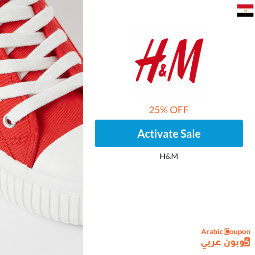 H&M Egypt promo code for 25% OFF on all items