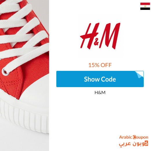 15% H&M Coupon code active on all products (Even discounted)