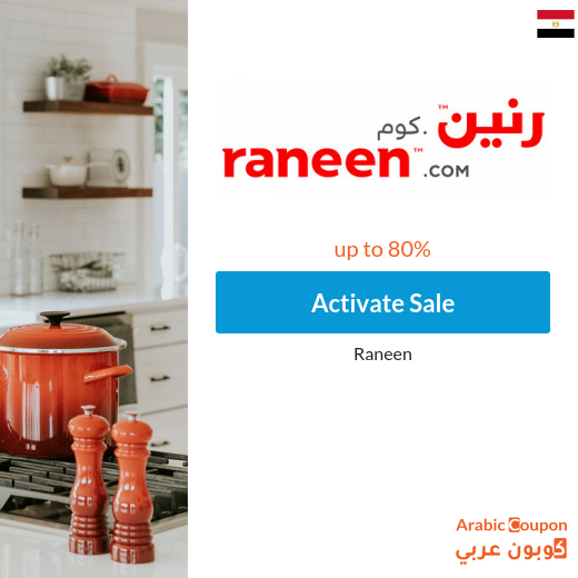80% of today's Raneen offers on all products