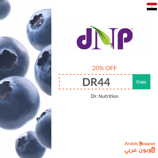 20% Doctor Nutrition discount code Egypt