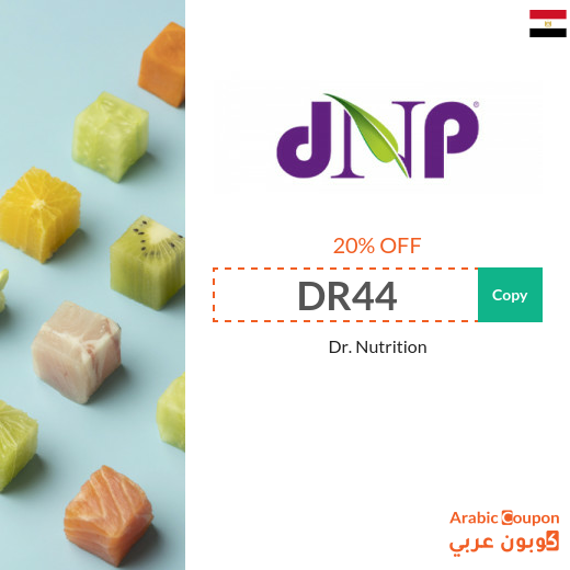 Dr. Nutrition coupon Egypt new 2024
