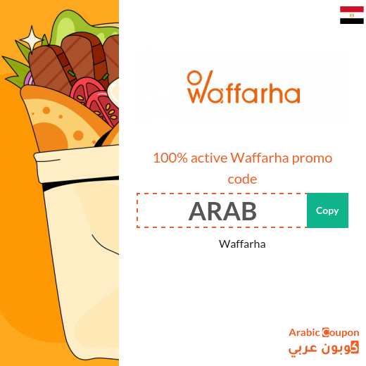 Waffarha code in Egypt on all orders