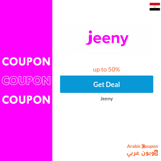 Jeeny offers and discounts in Egypt
