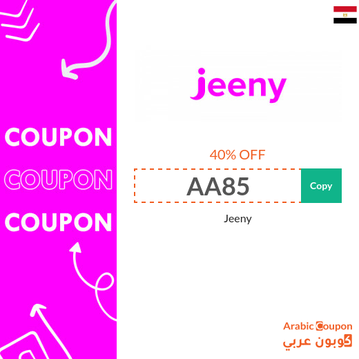 40% Jeeny promo code in Egypt
