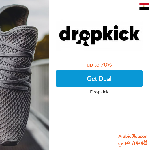 Dropkick offers in Egypt renewed up to 70%