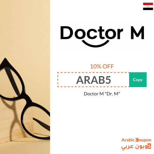 Doctor M promo code in Egypt on all products