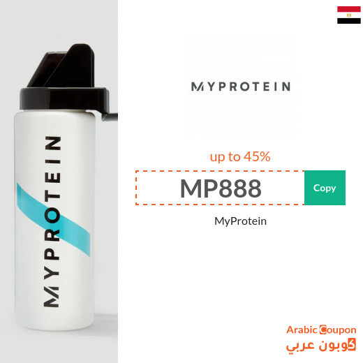 MyProtein coupon up to 45% OFF on all items in Egypt