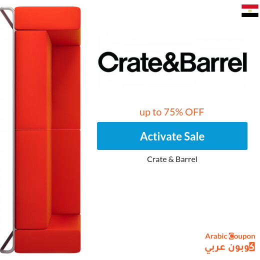 Crate & Barrel Egypt Sale up to 75%