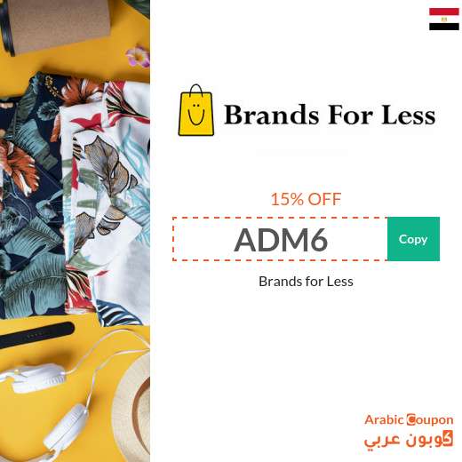 Brands for Less promo code in Egypt - New 2024