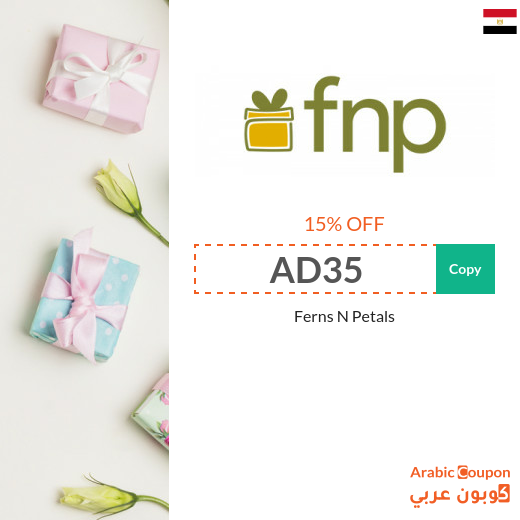 15% Ferns N Petals Egypt promo code on all gifts