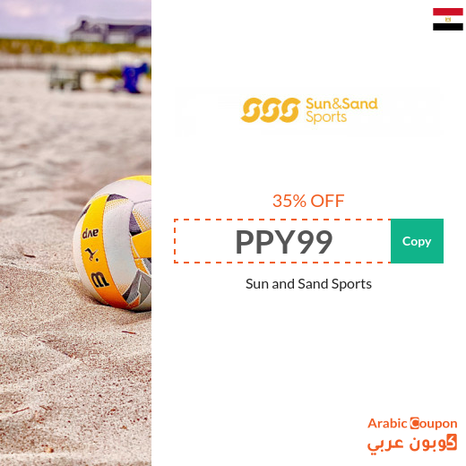 35% Sun & Sand Promo code in Egypt on all products