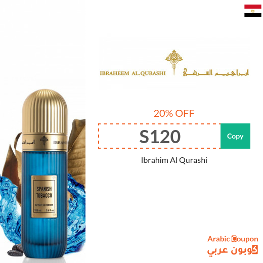 Take advantage of 20% Ibrahim Al Qurashi promo code in Egypt