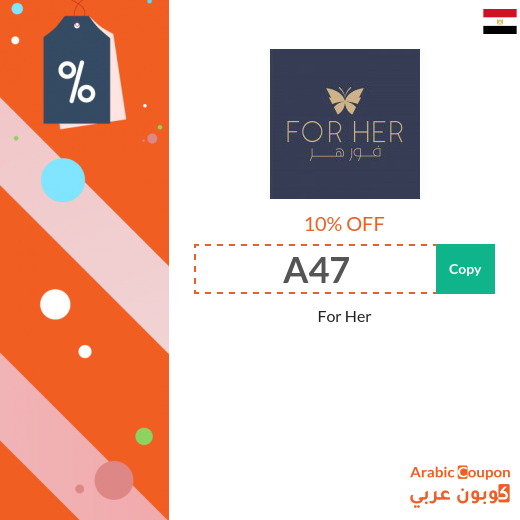 ForHer promo code active sitewide on all items in Egypt