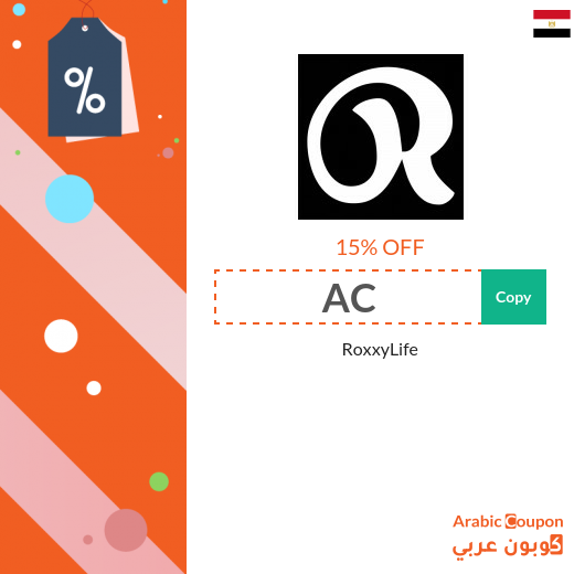 RoxxyLife promo code active sitewide for online orders in Egypt