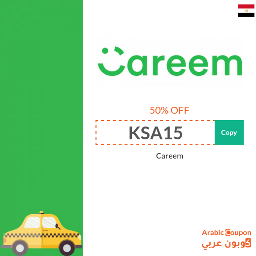 50% Careem promo code in Egypt for Careem Rides