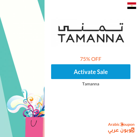 Get a Tamanna Sale / discount that exceeds 75%