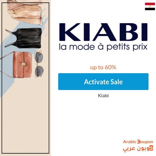 Kiabi Sale in Egypt up to 60%