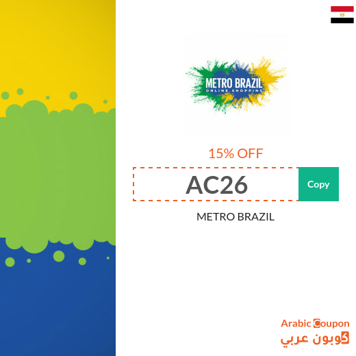 New Metro Brazil Egypt coupon & promo code for 2025
