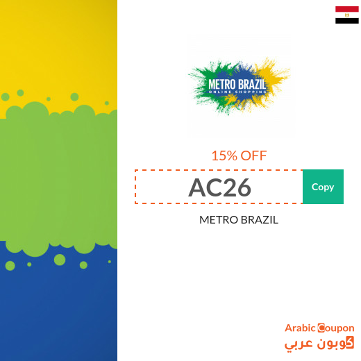 15% METRO BRAZIL coupon on all products (even discounted) in 2025