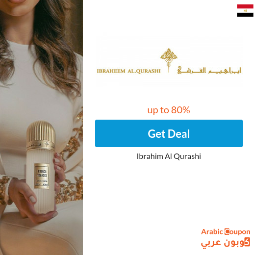 Ibrahim Al Qurashi offers up to 80% on perfumes, incense & musk with Ibrahim Al Qurashi coupon