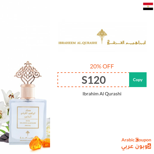 Ibrahim Al Qurashi coupon on all Ibrahim Al Qurashi musk and perfumes