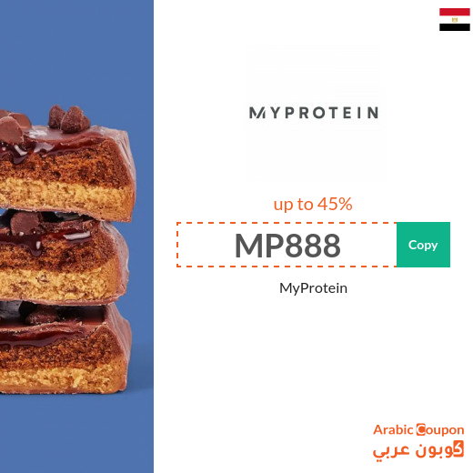 MyProtein promo code up to 45% discount on all items