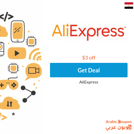 3 US$ AliExpress coupon for new customers