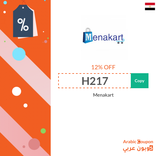 Menakart