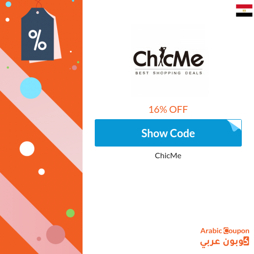 Chic Me in Egypt is the latest fashion products for women