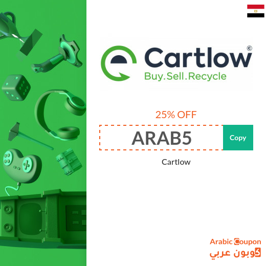 Cartlow discount code on all online purchases in Egypt