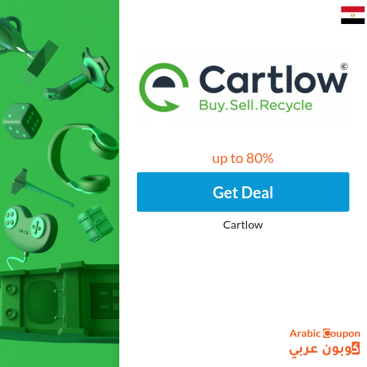 Cartlow offers and deals in Egypt up to 80%